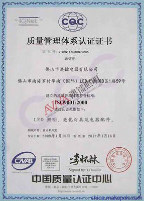 光影随心，奢享品质——佛山澳镭照明A款豪华LED天花灯