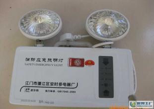 安时多国标消防应急灯 质量卓越价格优，包检无忧 —— 世界工厂网推荐